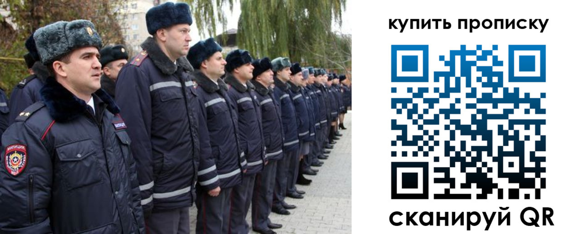 временная регистрация гарантия в Городце