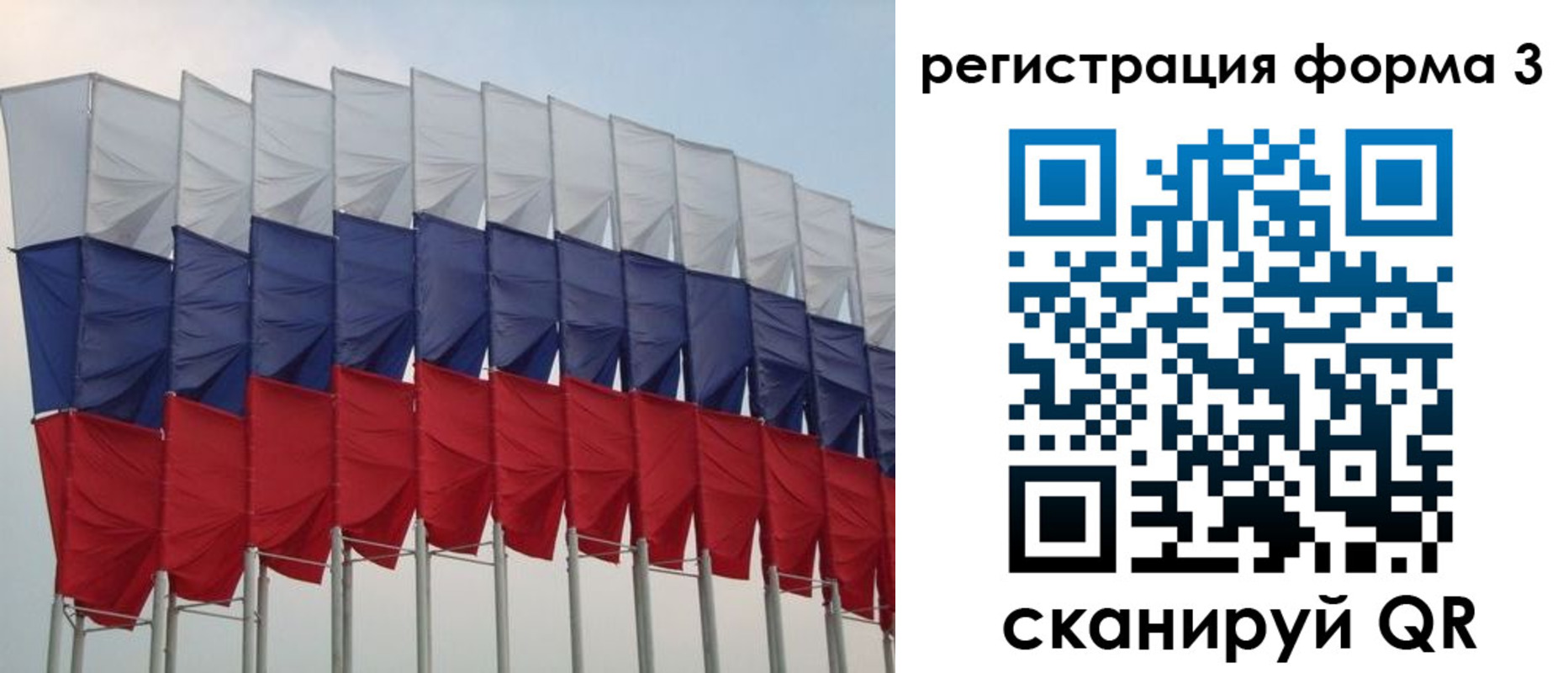 временная регистрация 2025 в Городце
