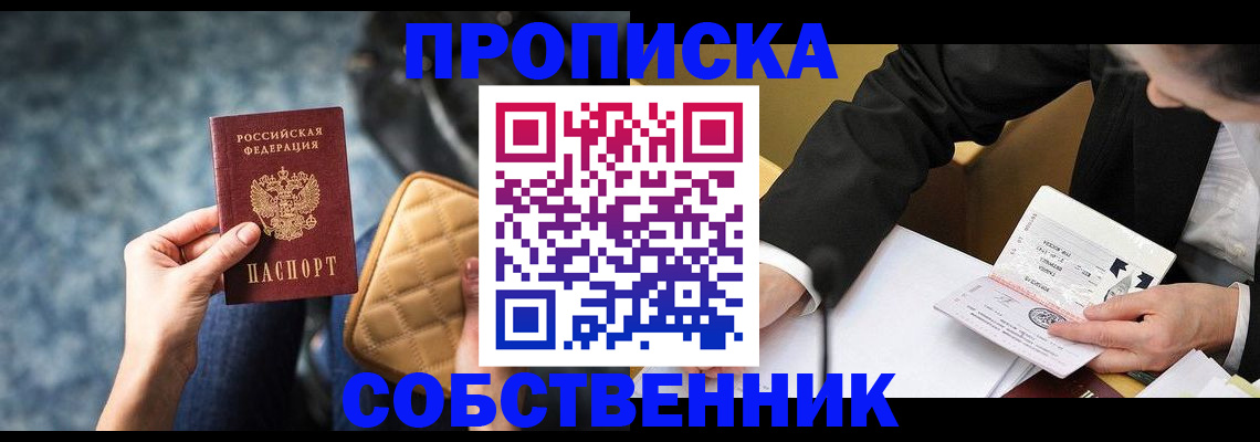 регистрация для дет. сада в Городце