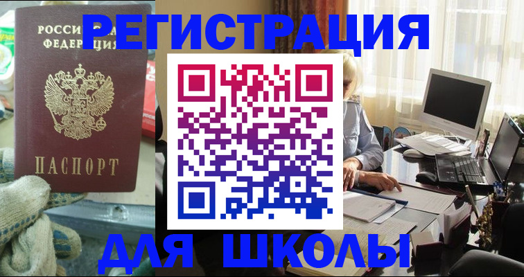 прописка в квартире в Городце