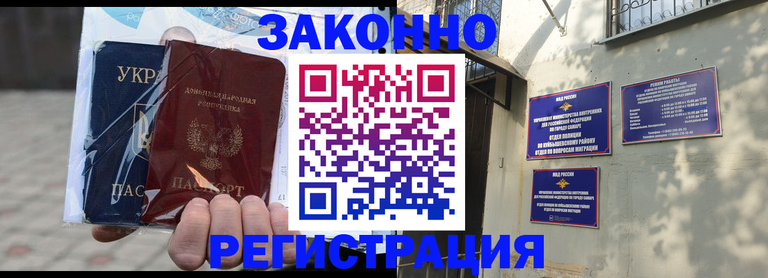 форма 3 в Городце