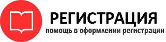 прописка в Городце id854599